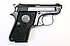 Pistole - Beretta Mod. 950B "Minx"
