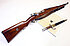 Infanteriegewehr - DWM Mod. 1908 "Estados Unidos Do Brazil"