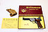Matchpistole - High Standard Mod. 106 Military "Supermatic Citation"