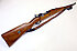 Infanteriegewehr - Mauser Mod. 1935 "Estados Unidos Do Brazil"