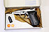 Gas/Knall Pistole - Weihrauch Mod. HW94
