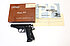 Pistole - Walther Mod. PP