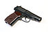 Pistole - Arsenal Ltd. Mod. Makarov PM (Bulgarien)